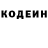 ГЕРОИН гречка Amen Dawood