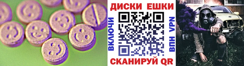 Экстази mix  Купить закладки  Шебекино 