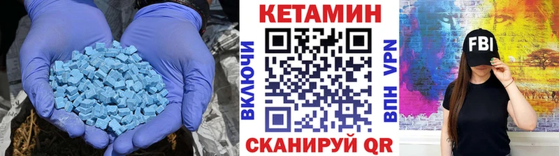 Купить закладки  Шебекино  Кетамин ketamine 