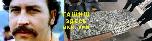 ПСИЛОЦИБИНОВЫЕ ГРИБЫ Магас