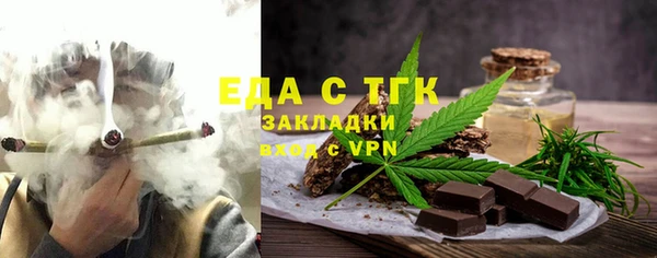метамфетамин Майский
