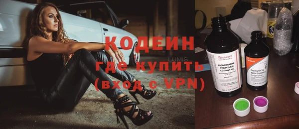 ПСИЛОЦИБИНОВЫЕ ГРИБЫ Магас