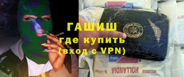 ПСИЛОЦИБИНОВЫЕ ГРИБЫ Магас