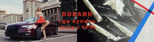 метамфетамин Майский
