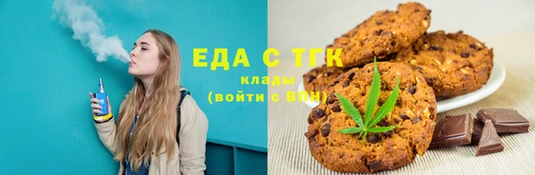 метамфетамин Майский