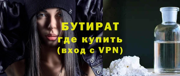 метамфетамин Майский