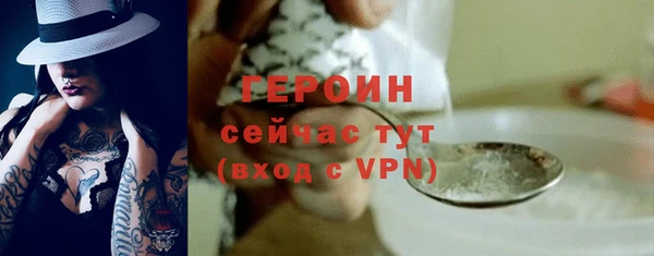герыч Магадан