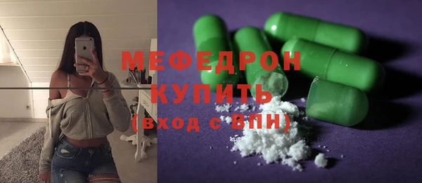ПСИЛОЦИБИНОВЫЕ ГРИБЫ Магас