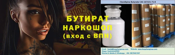 ПСИЛОЦИБИНОВЫЕ ГРИБЫ Магас