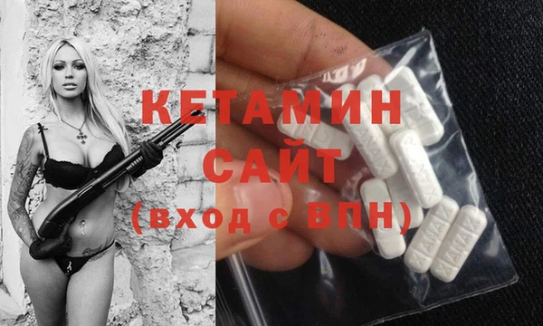 ПСИЛОЦИБИНОВЫЕ ГРИБЫ Магас