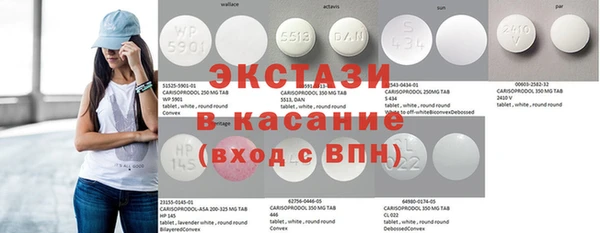 ПСИЛОЦИБИНОВЫЕ ГРИБЫ Магас