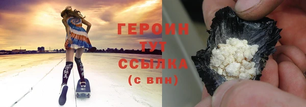 герыч Магадан