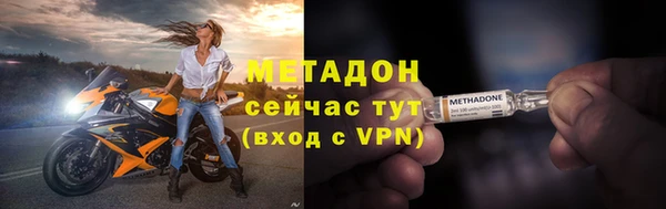 метамфетамин Майский