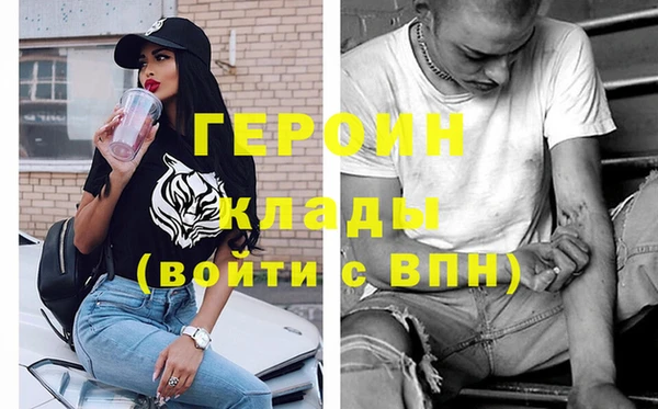 метамфетамин Майский