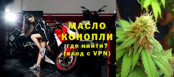 метамфетамин Майский