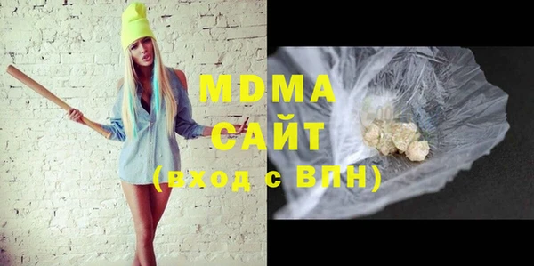 ПСИЛОЦИБИНОВЫЕ ГРИБЫ Магас