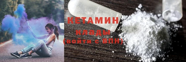 метамфетамин Майский