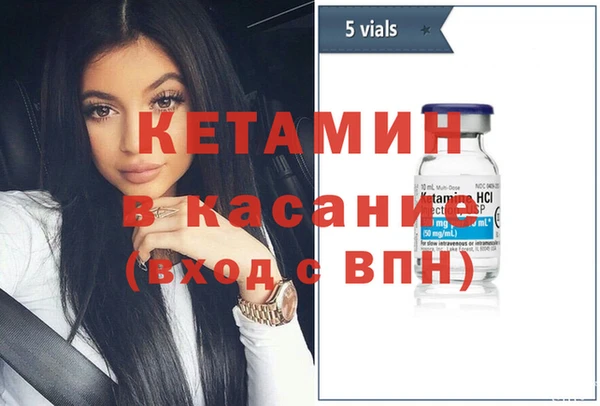 метамфетамин Майский
