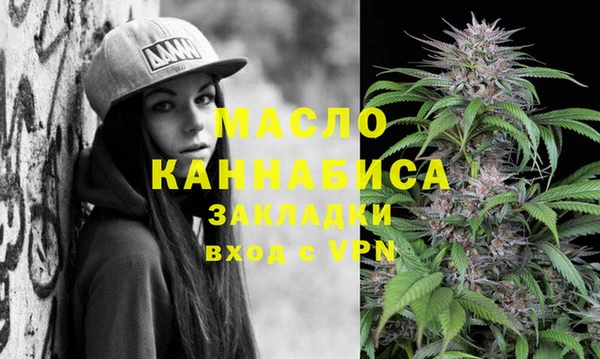 метамфетамин Майский