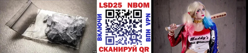 ЛСД экстази ecstasy  Купить где  Шебекино 