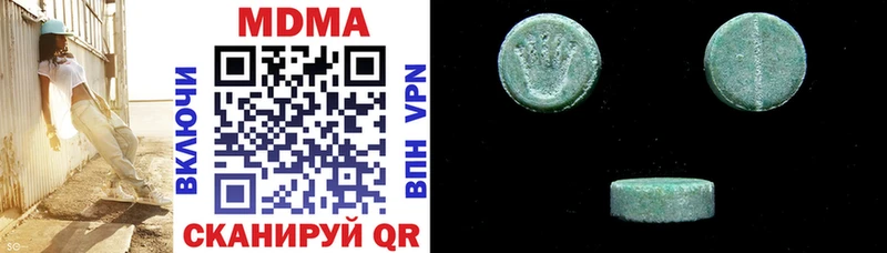 MDMA Molly  Купить  Шебекино 