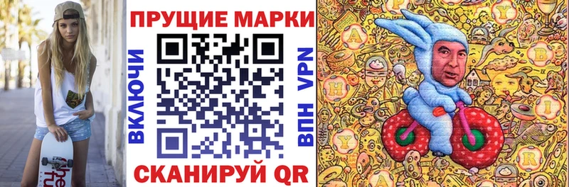 Купить где  Шебекино  Марки 25I-NBOMe 1,5мг 